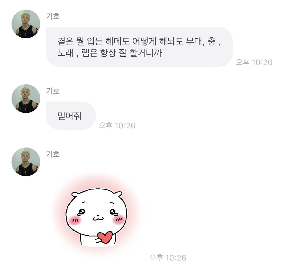 iluv7xx's tweet photo. 안아주자 🫂 https://t.co/yUrPUI0VNf