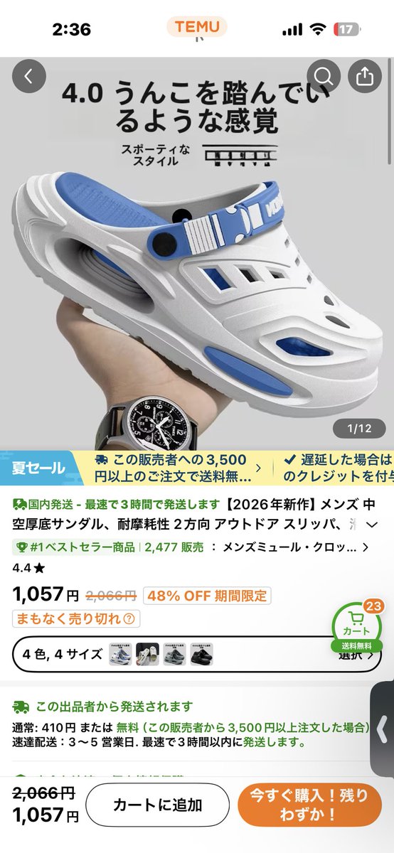 apex_8901's tweet photo. ごめん誰が買うん https://t.co/00otIXy8Rd