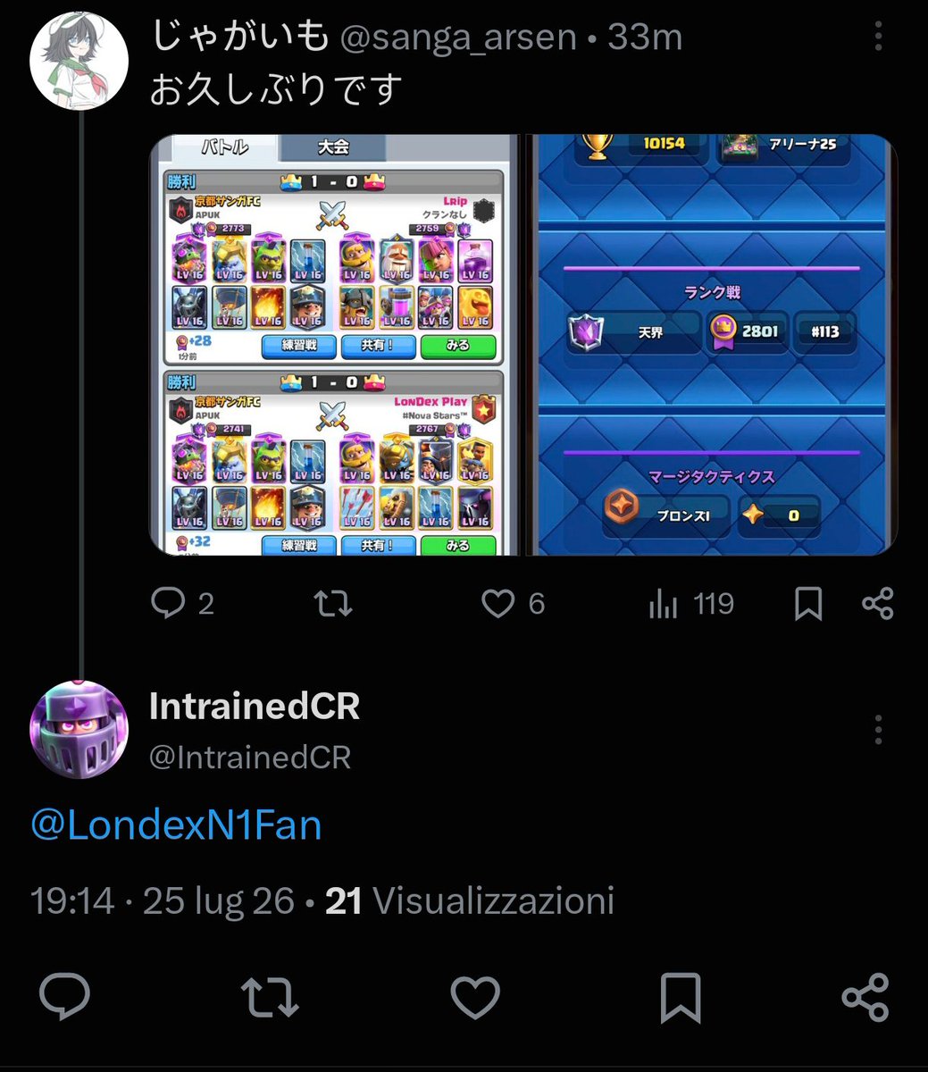LonDex Play archive tweet media