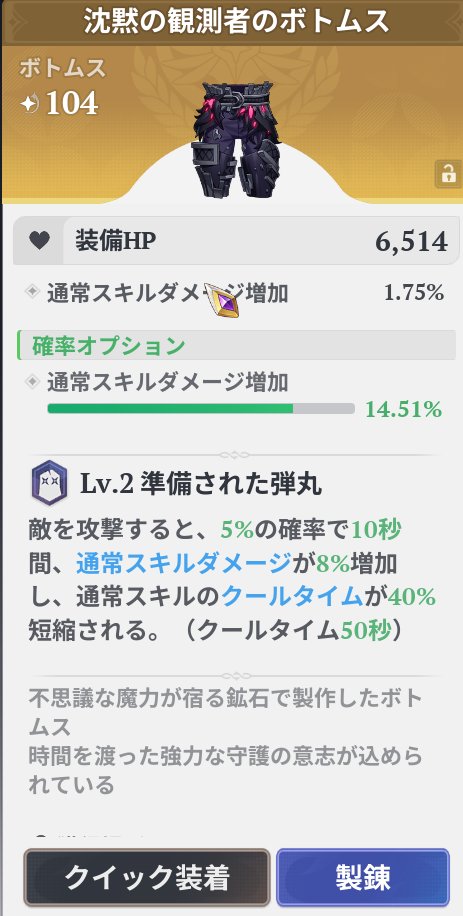 Ryo_nanaori's tweet photo. 15回以内にでてくれて助かる　#ナナオリ https://t.co/bMnx1kBpBa