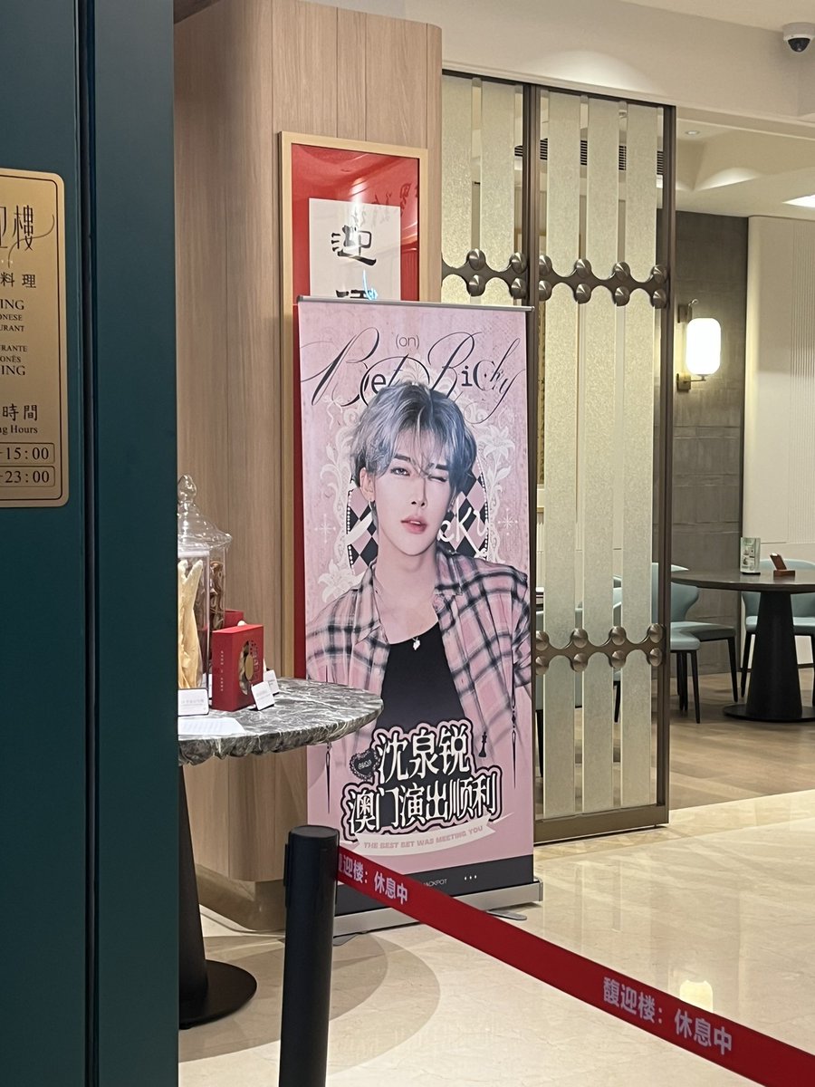 la3_lmao's tweet photo. also what i found in macao! #helloprincess https://t.co/5zGSybEAzH
