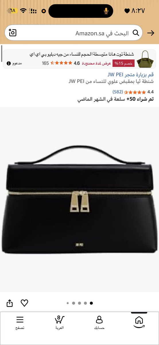 Areej tweet media