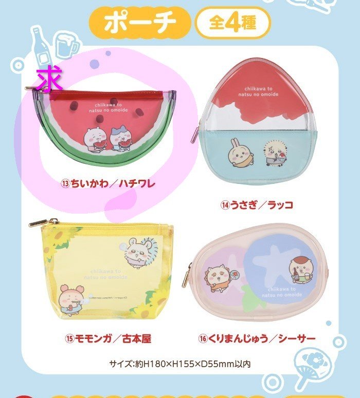 みるも tweet media