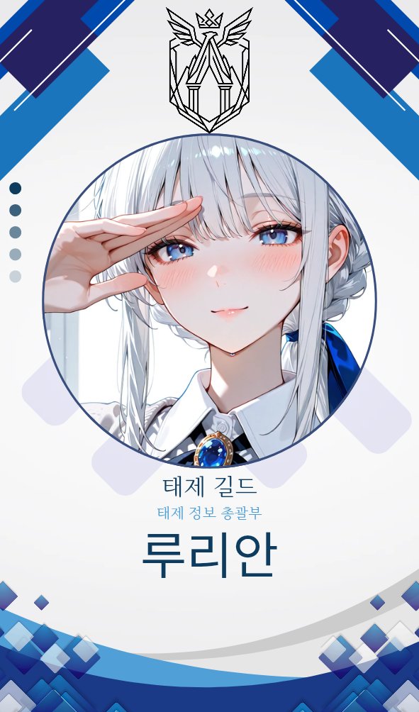 군신 tweet media