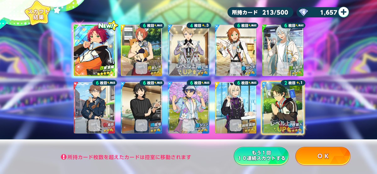 prrn_main's tweet photo. 引き予定はなかったけどまあ、、り、りつを引くには必要経費だし????センターわけだし???仕方ないかなって思うんですUNDEAD箱とメロキュリ待ってるけどこれは必要だから、、、、別にまおの顔が好きとかずっとひっそり狙ってたとかそんなんじゃなくて https://t.co/IE9yqvXDUC