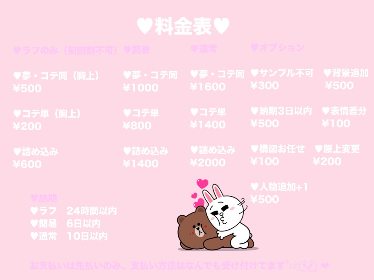 kxtavf's tweet photo. 初回依頼200円OFFです➰👶🏻💘 https://t.co/UUUtq9YXdE