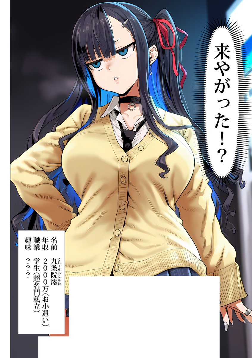 EndWalk's tweet photo. 深夜のコンビニあるある？ 2/2 https://t.co/mBg1Olbupa