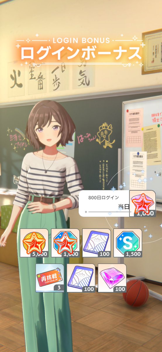 trmm_star's tweet photo. 800日㊗️あさり、好きだぜ✨️ https://t.co/fwmnzWbtVD