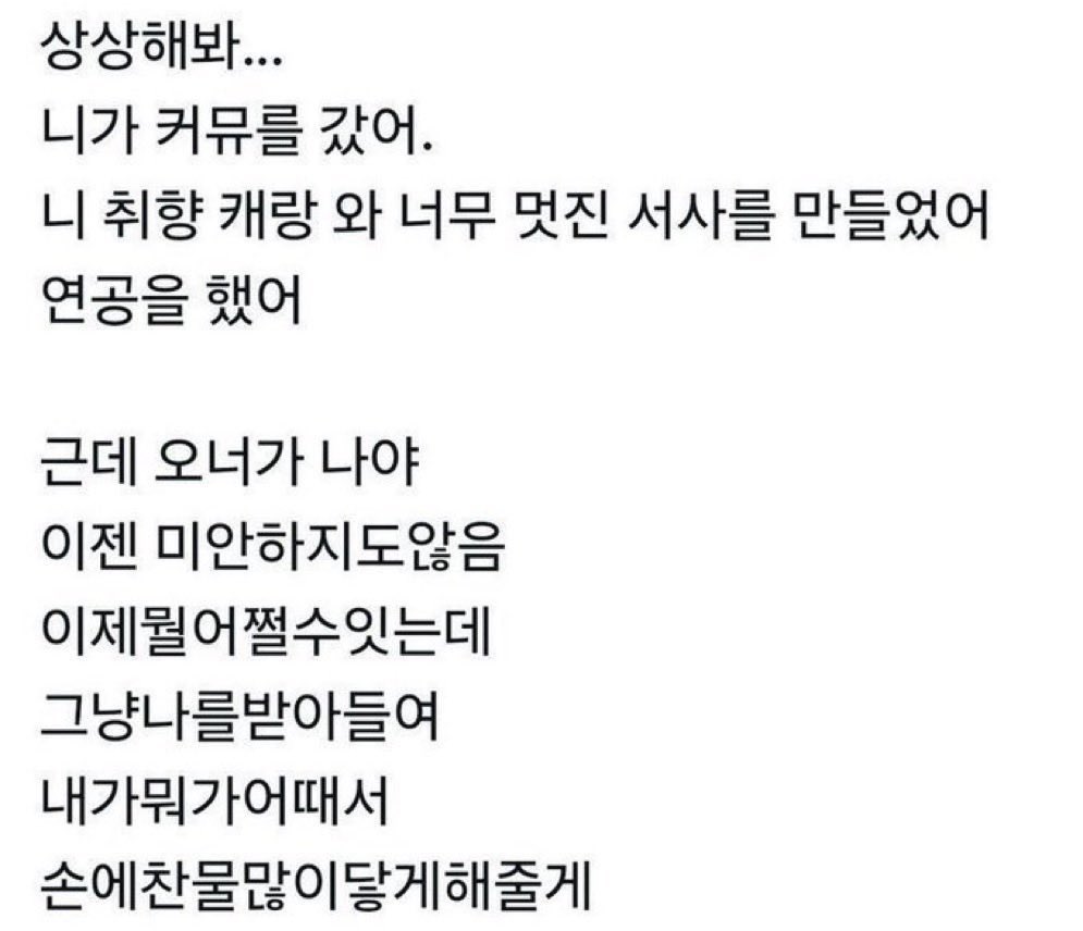 alidelcor1234's tweet photo. 감당하세요 @EFEF_811 https://t.co/sE41W1lOVT