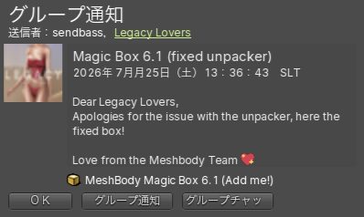 chisa1st's tweet photo. Legacyボディ用の公式便利ツール集「Magic Box 6.1(旧Welcome Box)」がLegacy Loversのグループ通知で7/25(SLT)から再配布開始。 2週間で消えるので欲しい人はいまのうちに。
https://t.co/BvUtlOazbM https://t.co/hssbORleYv