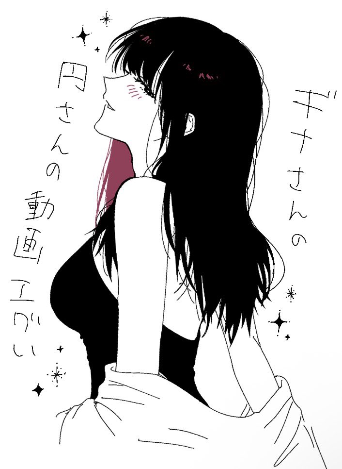 4949park's tweet photo. 円ママメロすぎて心臓ェグェグに、なっちゃってる‼️‼️‼️‼️‼️バックンバックンバックンハアハアハアハア（不整脈）
#ぎなさん描いたよ https://t.co/bJzQzn0lQB