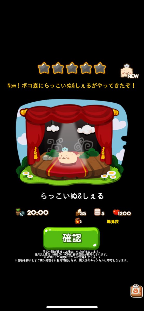 jojo_nerima378's tweet photo. 定番のログインゲット

#ポコポコ      #pokopoko  #lineポコポコ   #lineゲーム  #lineゲームポコポコ　#linegamepokopoko　    #ラインポコポコ   #ラインゲームポコポコ　#ポコ森　#連続ログインボーナス　#しろたんの仲間集めミッション　#らっこいぬ&amp;しぇる https://t.co/YSlFrnUPor