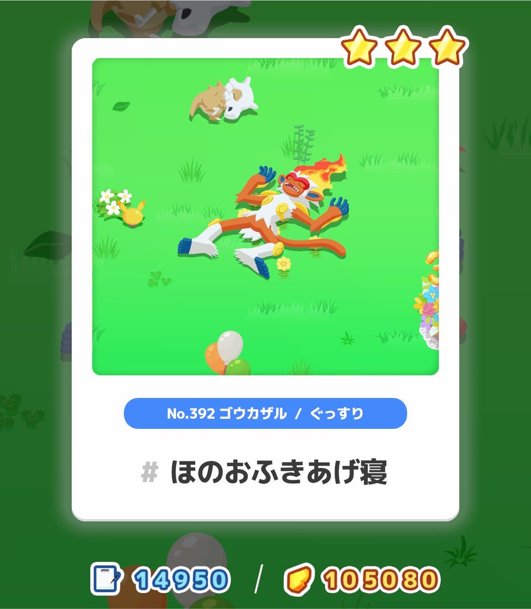 ひまとこ tweet media