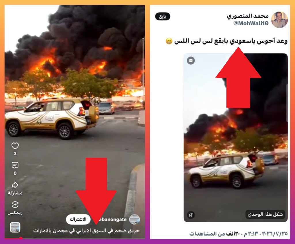 s_hm2030's tweet photo. لاتزال لجان الجرذي الحوثي تبث الانتصارات الوهمية لقطيعه.
.
عندما ترى مثل هذه الفيديوهات القديمة تنتشر تأكد ان جرذي كهوف جبال صعدة جالس يندعس.
.
#انتصارات_الحوثي_الوهمية https://t.co/nFIMJRST3H