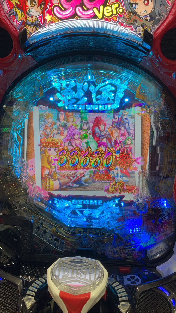misukedayoo's tweet photo. やっぱパチやね https://t.co/u30dezXeQc