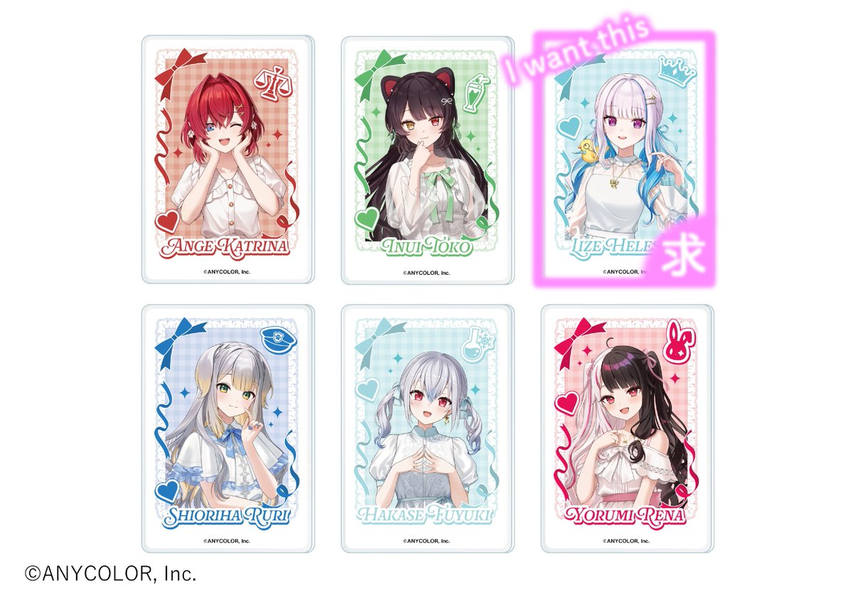 kokone_0917's tweet photo. 【交換】 にじさんじ カフェ Milky Ribbon Party トレーディングクリアカード 

譲) 画像1枚目
求) 画像2、3枚目(🩷＞💙)

郵送希望となります。
検索からでも、お声がけお待ちしております！ https://t.co/XKB2TBpmDo