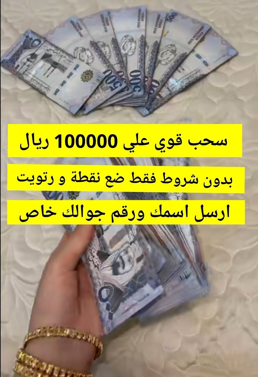 hnbqa3's tweet photo. لو جتك ٣مليون ريال اليوم 
هل يمكن للمبلغ .. أن يحل كل مشاكلك 💵

١ - نعم 
٢ - لا https://t.co/SU3z2seNDK
