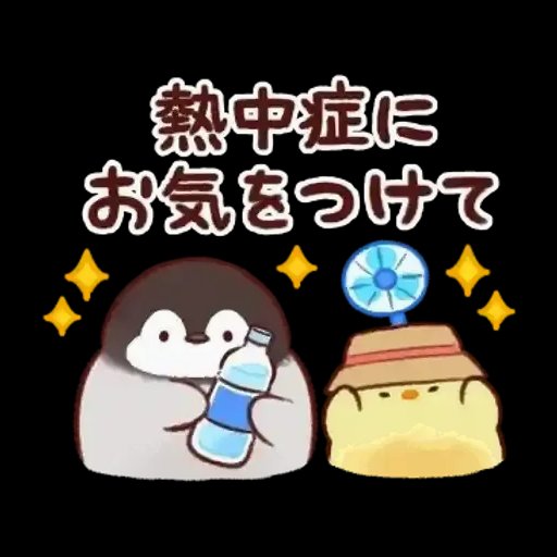 DangoGuts's tweet photo. @JTi1lpoCbj7639 ひでさん、おはようございます(*ˊᵕˋ*)
ありがとうございます🙇🏻😊
毎日暑い日が続きますが、お身体を大切に、お気をつけてお過ごし下さい😊
今日も宜しくお願い致します🙇🏻😊 https://t.co/FyA4WljOFr