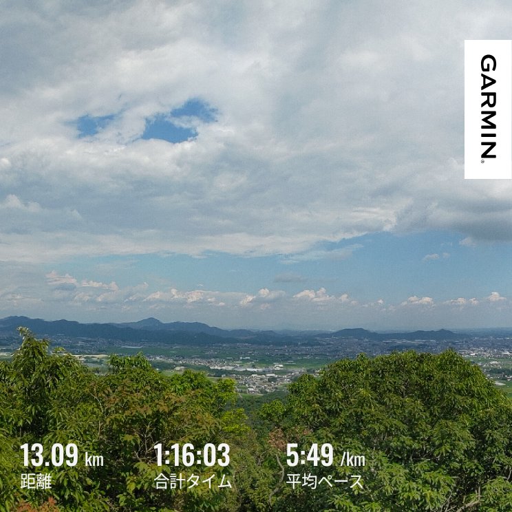 Fixworks1's tweet photo. おはようございます。
朝早くは比較的涼しかったとです。
おひさまがでてきてからは照り焼き状態になったので帰ってきちゃいました。
ソフトフラスクを用意しておくべきでした。
#風景写真 #Asus #Zenfone7pro #Garmin #朝ラン https://t.co/kXu3H4a5p9