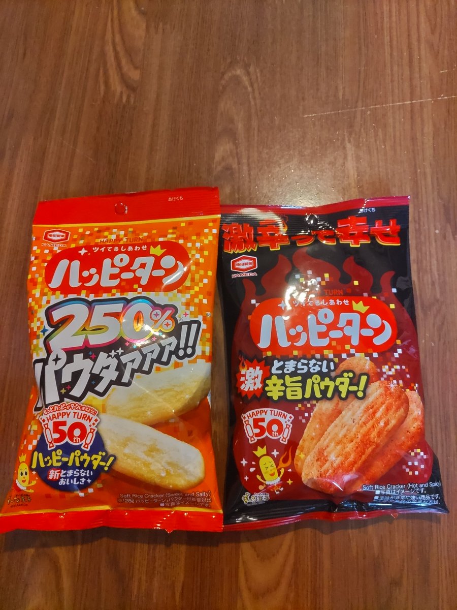 Timohanebito's tweet photo. 先週末にファミマに寄った際に見掛けてゲットした二種類のハッピーターンっす。

今日の昼食にしようかなて思ったのですが絶対足りないだろうなぁー…
と、いつもの東急ストアで追いハッピーターンをゲットしたった…(^^; https://t.co/Bx47IbCmLQ