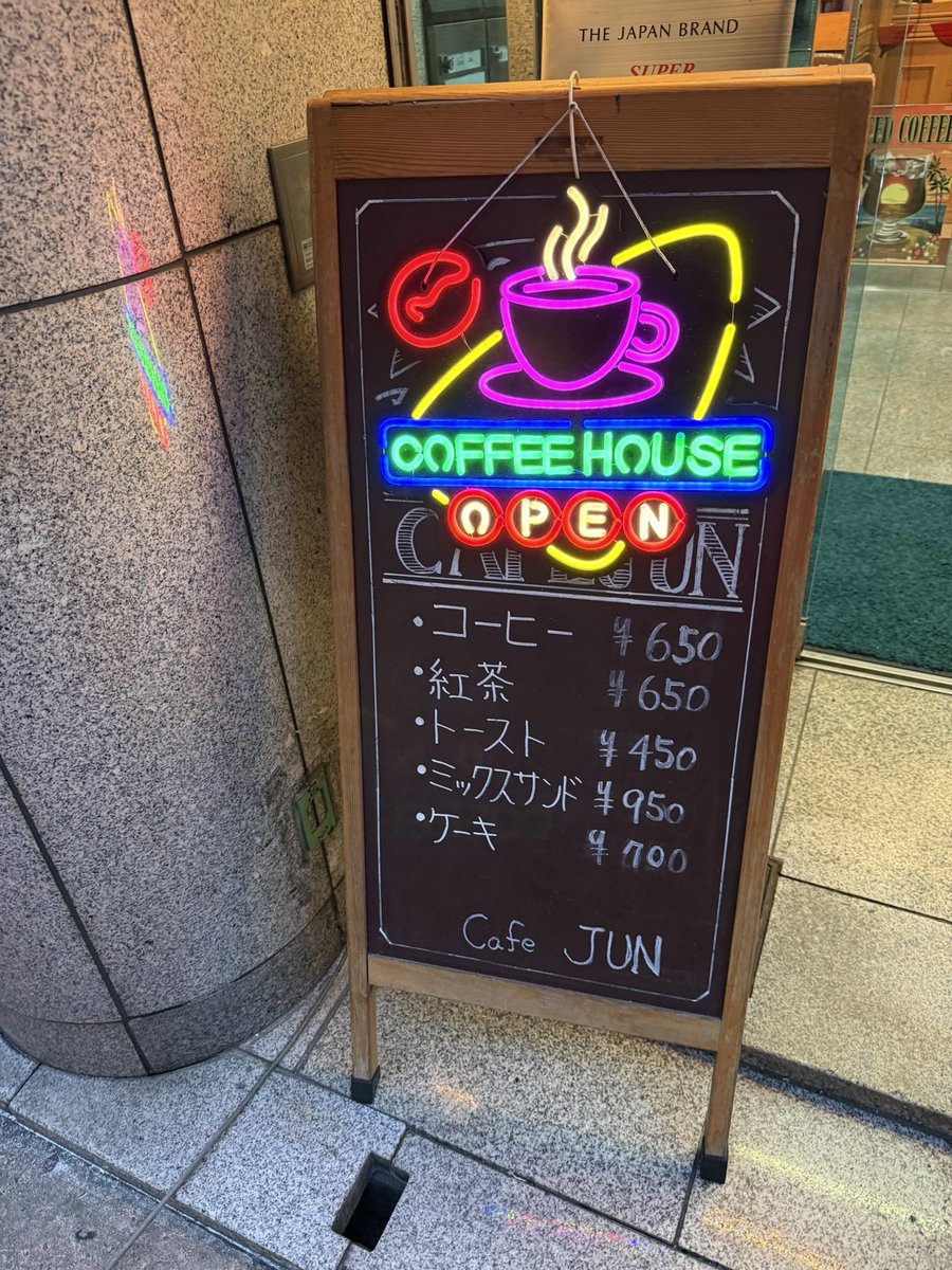 anima628's tweet photo. とりあえず、JUNって名前のコーヒー店に行ってそのあと道頓堀に😊
大阪だけどハブ酒もろもろ飲んでＹちゃんと飲み明かしましたww https://t.co/ZfEfIF5WKj