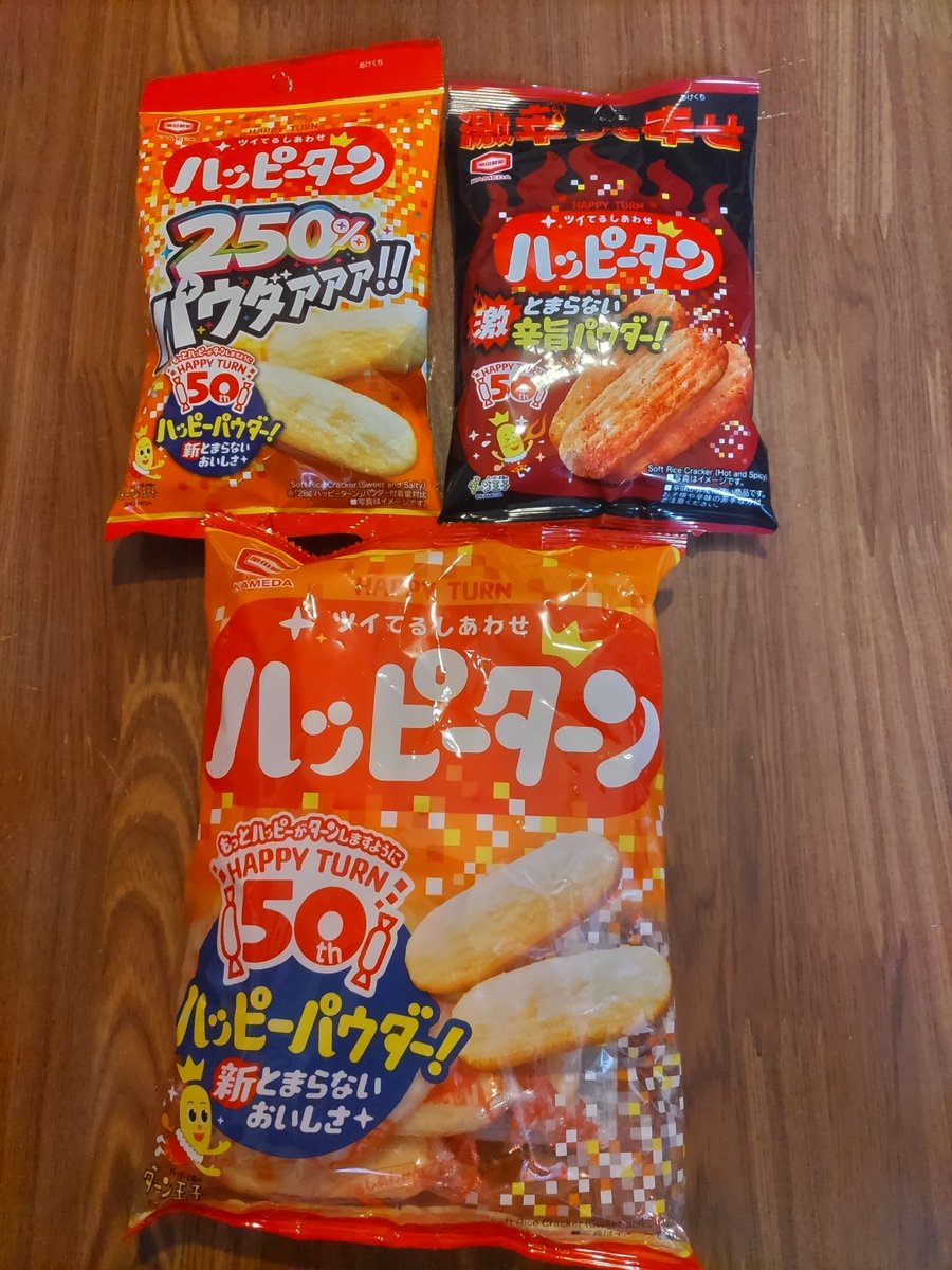 Timohanebito's tweet photo. 先週末にファミマに寄った際に見掛けてゲットした二種類のハッピーターンっす。

今日の昼食にしようかなて思ったのですが絶対足りないだろうなぁー…
と、いつもの東急ストアで追いハッピーターンをゲットしたった…(^^; https://t.co/Bx47IbCmLQ