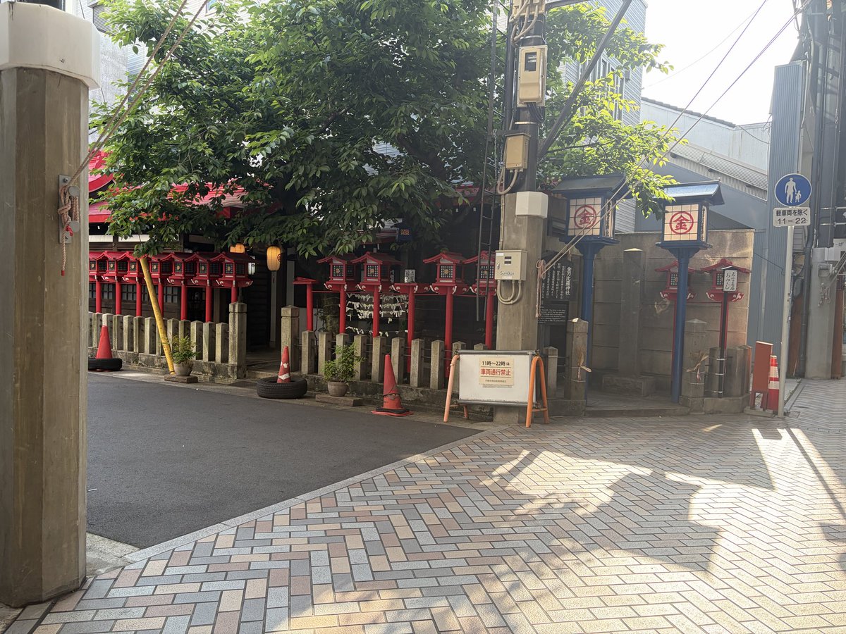 jmlover33333's tweet photo. 2026年
#名古屋市西区那古野
#円頓寺商店街
#金刀比羅神社 https://t.co/rW8cJ8m2x1