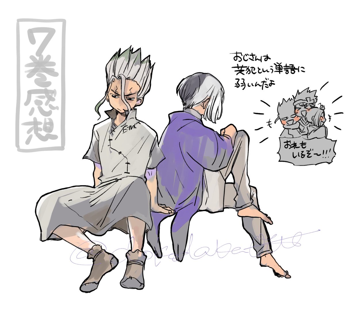 dokodaka000's tweet photo. おじさんは共犯という単語に弱いんだよ　7巻感想　千＋ゲ https://t.co/RWp5QXwSUt
