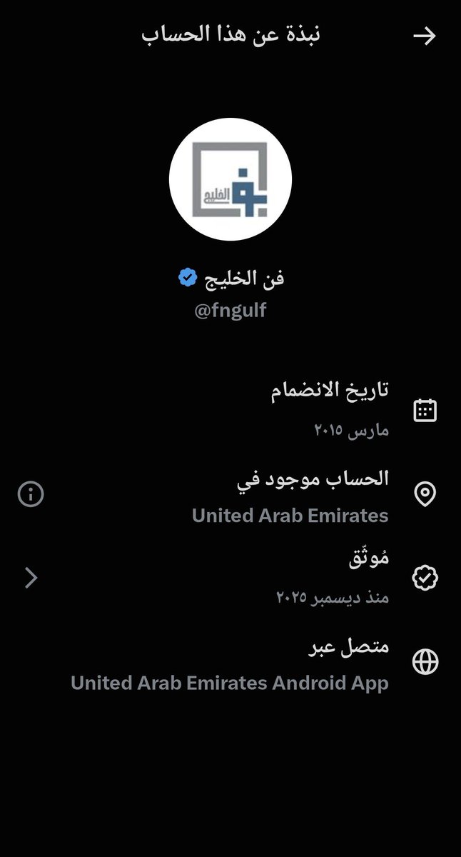 خالد آل جميح 🇸🇦 tweet media