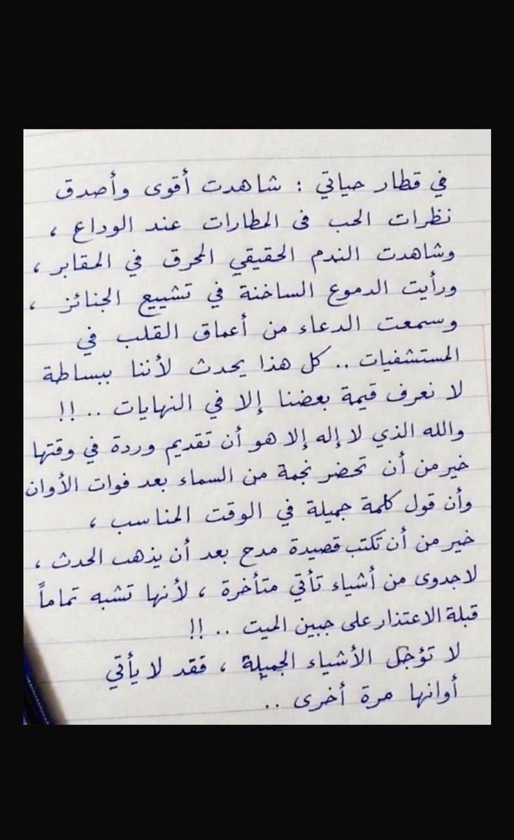 MoudiAlbrahim's tweet photo. https://t.co/J8Fj67xmmY