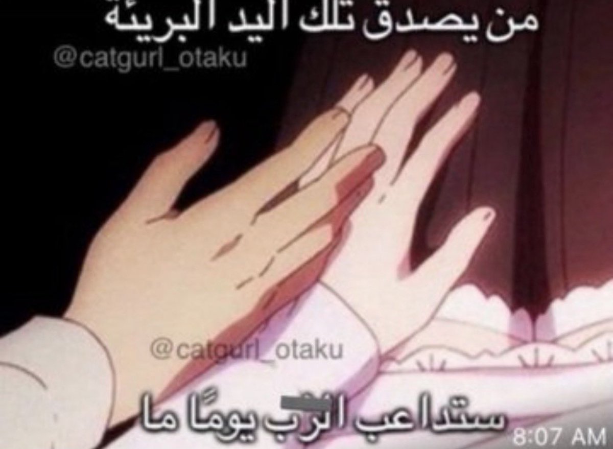 foooo2f's tweet photo. كل ماشفت يدي ونعومتها تخيلت هالصوره ههههه https://t.co/xp5NLc8FXh