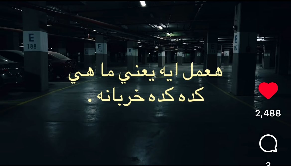 Abeedoos's tweet photo. اللى بقوله وبعدين أنام: https://t.co/YAi0NPm60w
