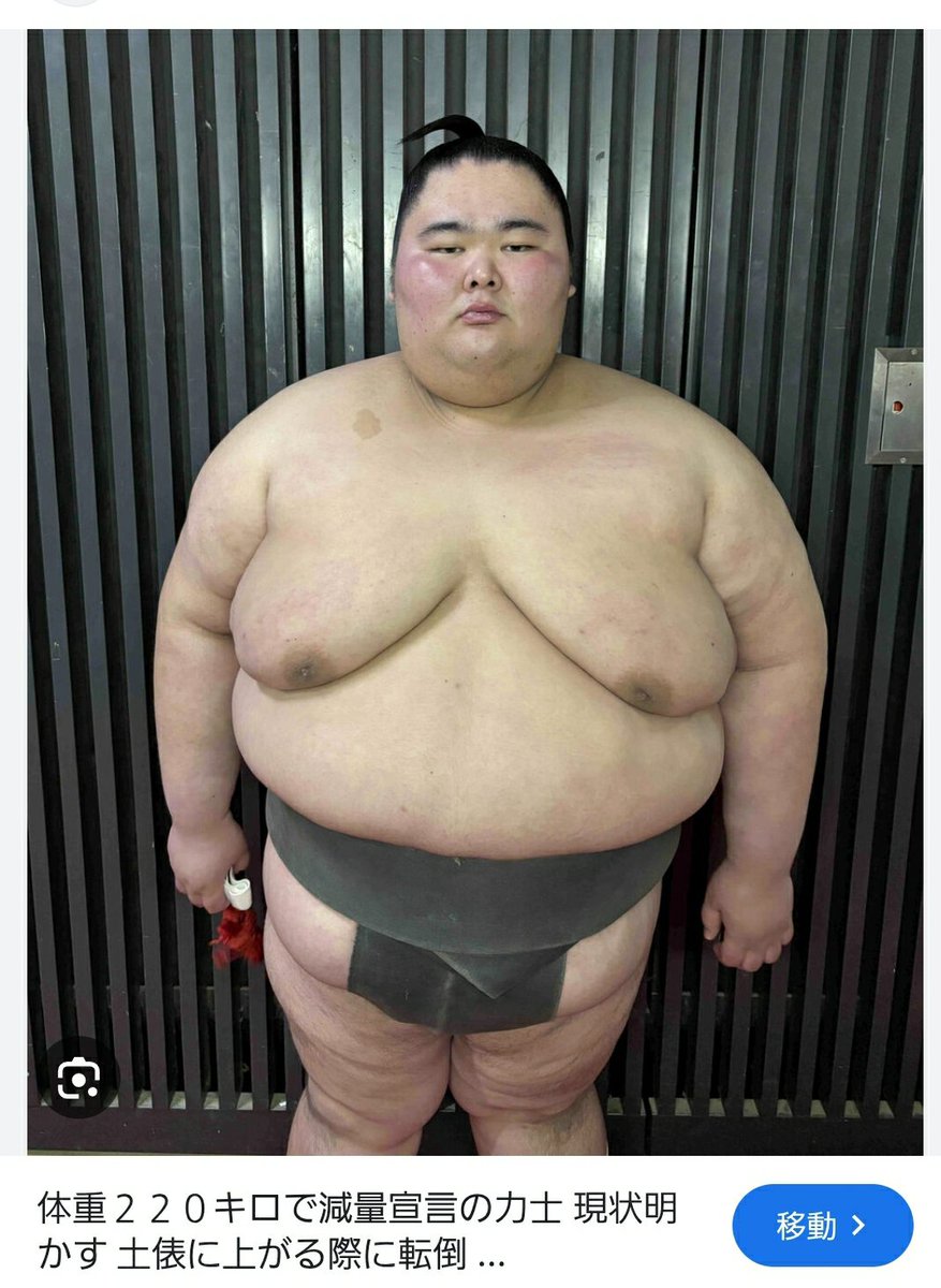 uzmk_nonk's tweet photo. @Tasukuabema @erai_sensei wwwwwそれはしらん(笑)

しかたないわなw
太ってる人も頭を支える首ないし
片腕しかない男子
(片腕男子/YouTuber)
とかも居るから(笑) https://t.co/0B62WzHbCd