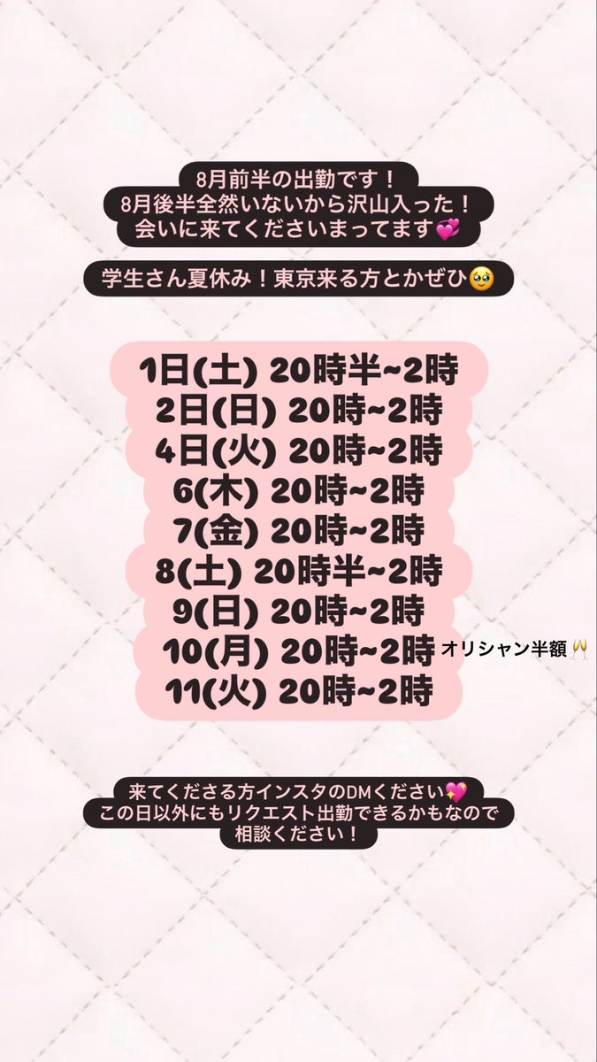qsrxu0's tweet photo. https://t.co/Lr6Q0pJOTU