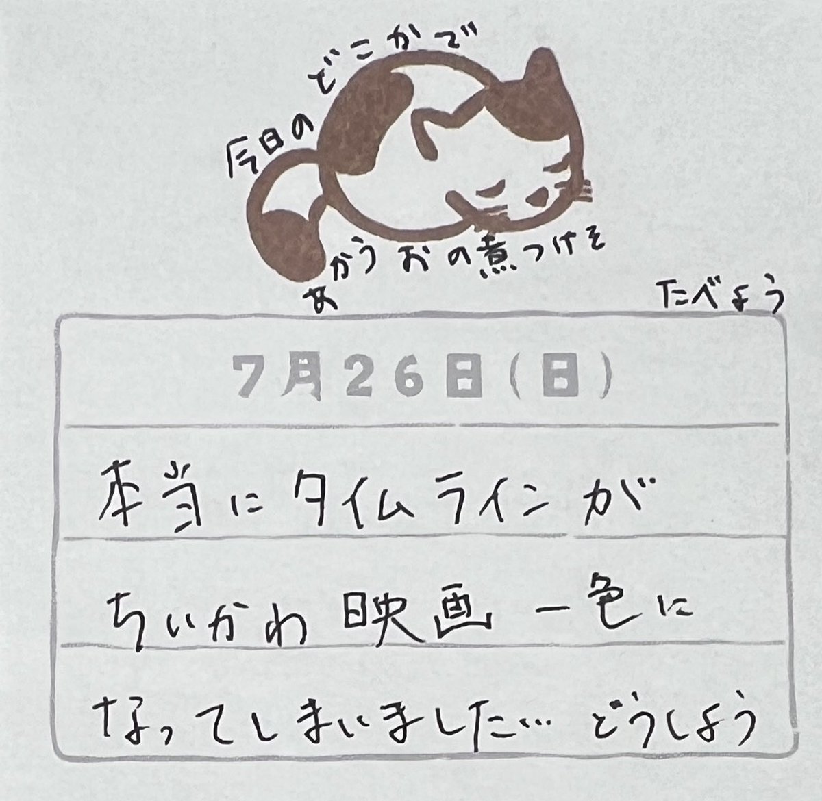 竜田万秋🗻🐲お仕事募集中 tweet media