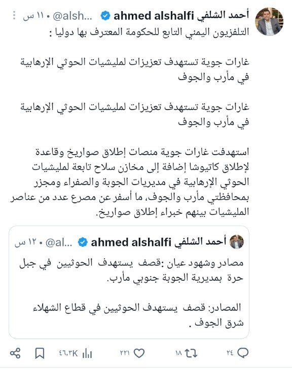 عبدالله الحوثي. .alhuthi tweet media