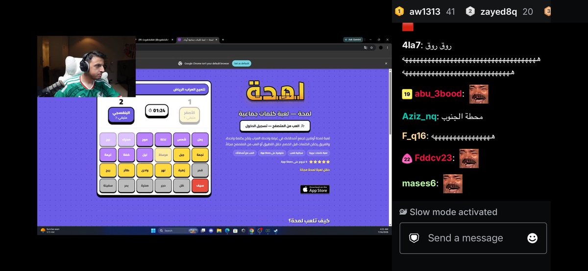 lamha_game's tweet photo. سمعتوا عن لعبة الجمعات السعودية لمحة 🤩🇸🇦؟

لعبة تفاعلية جماعية بديلة عن لعبة عالمية 

فيها تصانيف متنوعة وممتعة، لعبة مجانية تقدروا تجربوها بنفسكم مع اصحابكم، او اهلكم 

الاستريمر جربوها وعجبتهم 

https://t.co/AgC9yk9Yyq https://t.co/7HHOcR47Mj