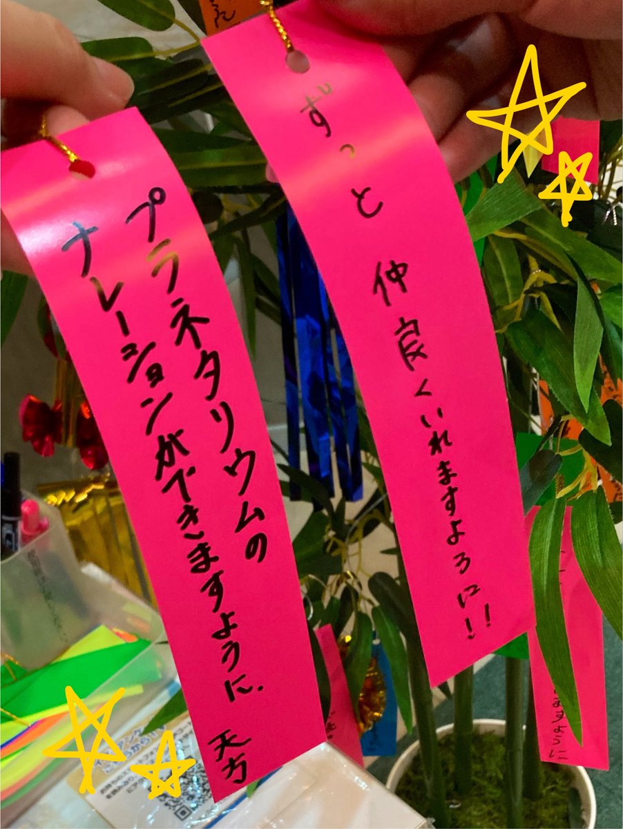 You_Amakata's tweet photo. ずっと仲良しだよ☆。.:＊・゜ https://t.co/Dhh7r2tVXd