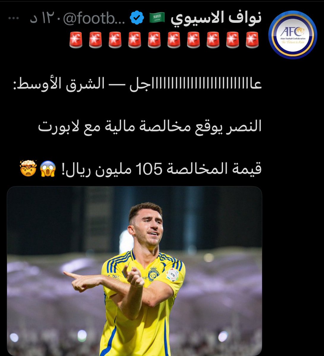 العالمي tweet media