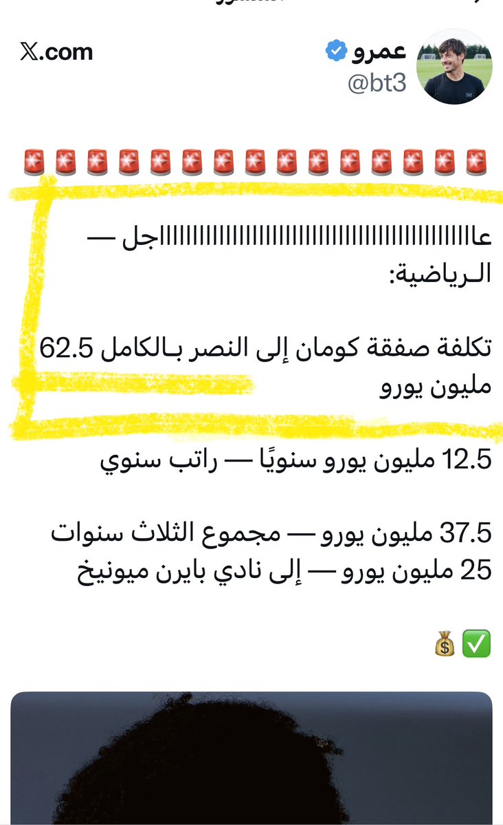 العالمي tweet media