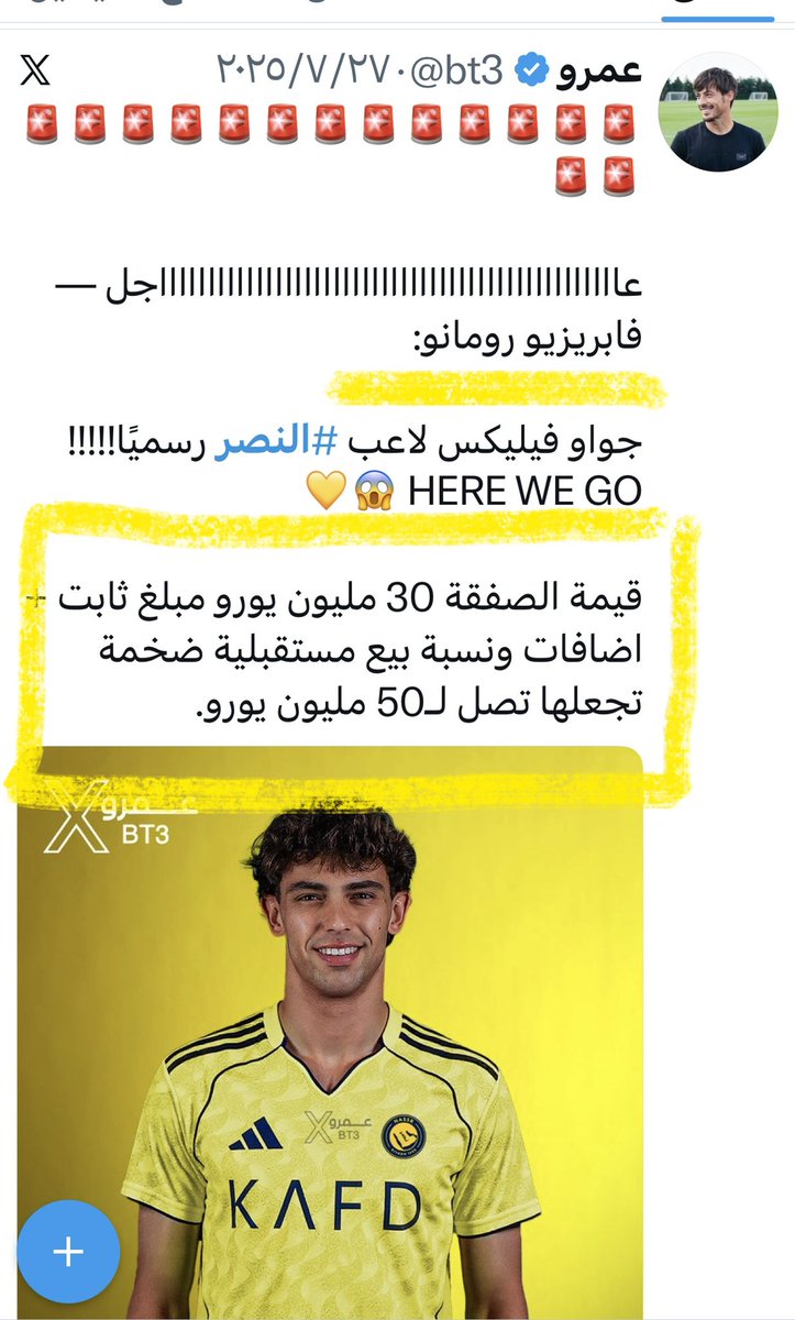 العالمي tweet media
