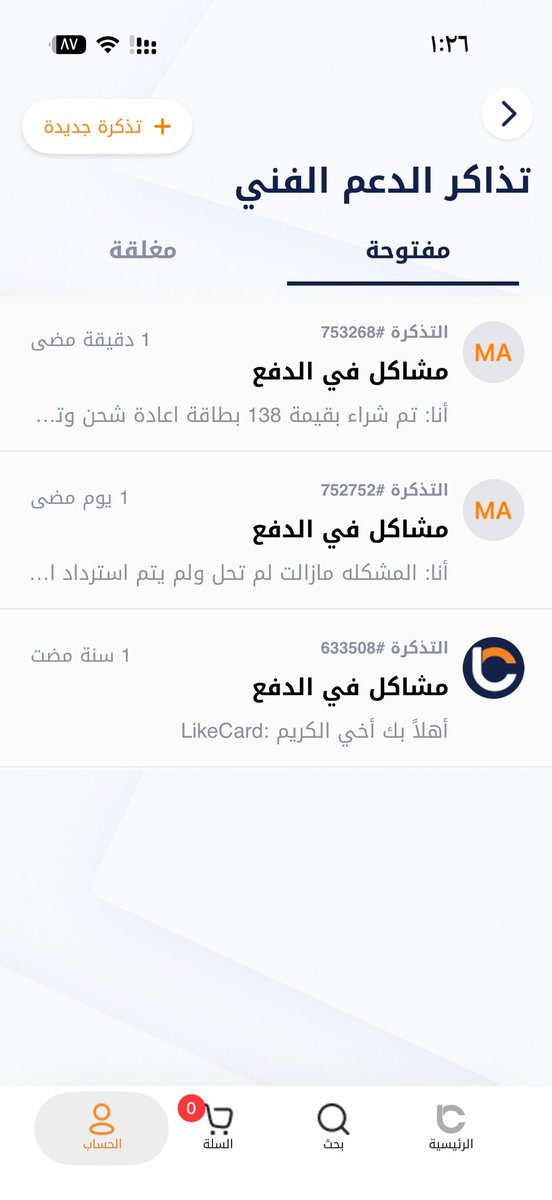 🔕 tweet media