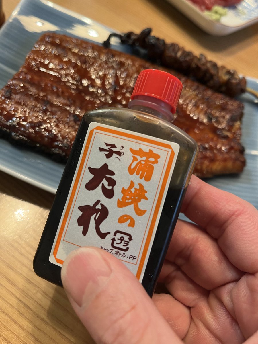 tsurizaomorita's tweet photo. 🏮浦安泉銀 土用の丑の日🏮
本日の営業時間は9:00〜14:00 https://t.co/bA5LFRj5pG