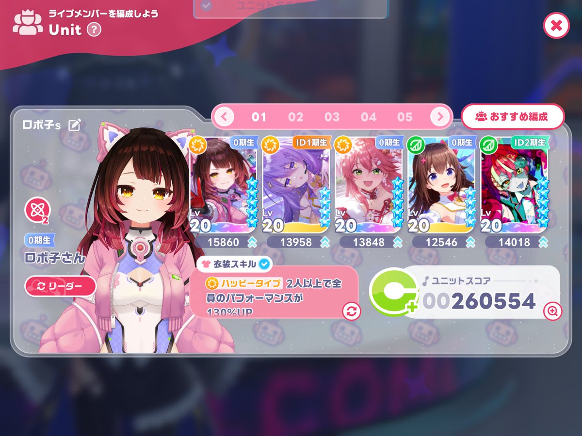 reinforce_ment's tweet photo. 現在スタメン
ハード20ぐらいまでなら難なくいけます
#ホロドリ https://t.co/XcKet1HUPQ
