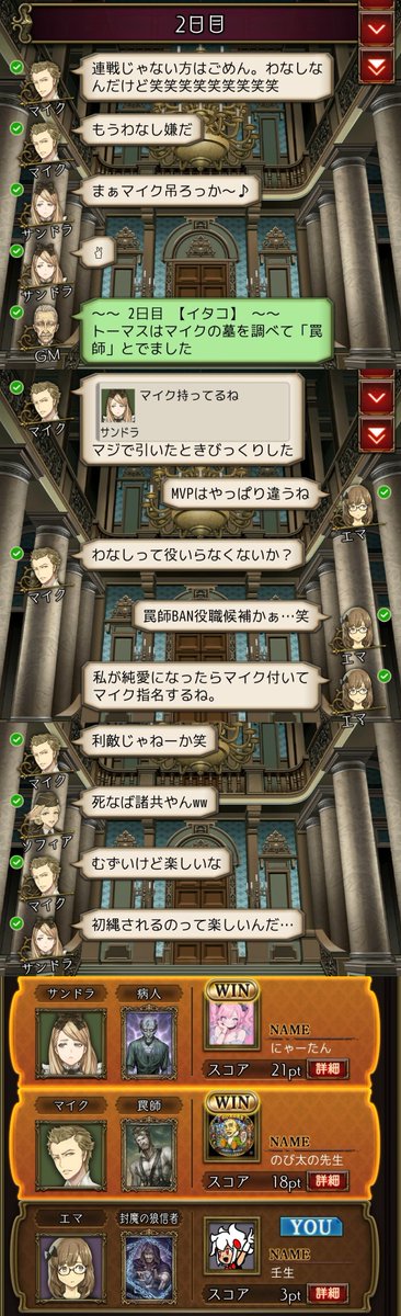 壬生 tweet media