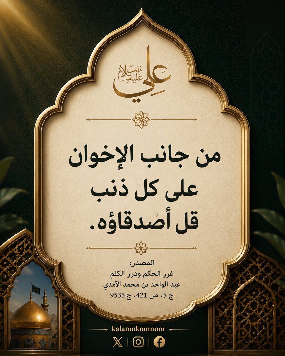 kalamokomnoor's tweet photo. https://t.co/fi6Rvv7jso