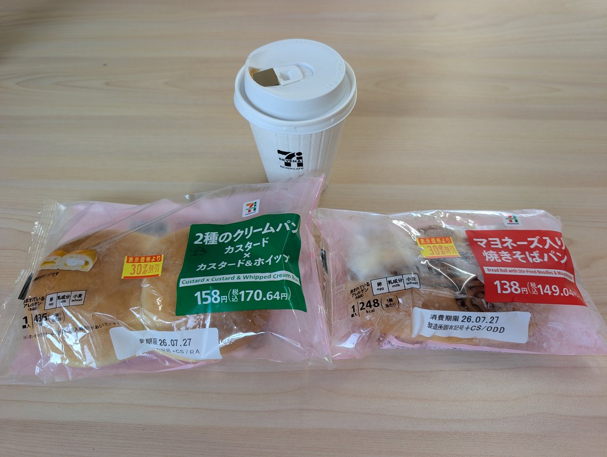 simor700's tweet photo. 朝ごはん〜 https://t.co/DZiBQotS2g