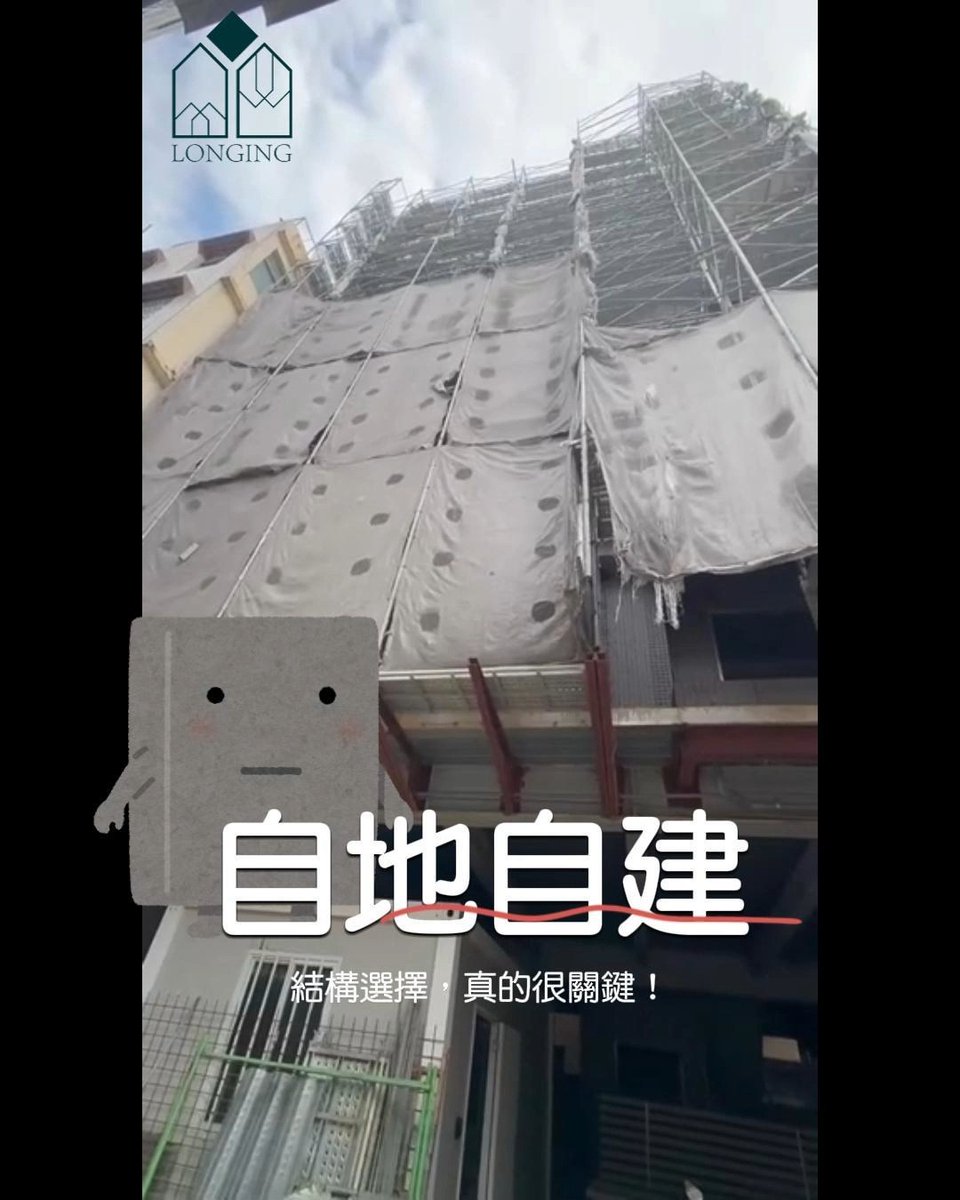 longing_tw's tweet photo. https://t.co/vtWofZdZf3