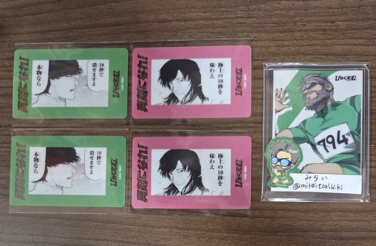 miraitorihiki's tweet photo. 【交換】ひゃくえむ。　真剣になれ！　クリアカード

譲:小宮、財津

求:海棠

郵送希望です。

よろしくお願いいたします。 https://t.co/Ul9JArA22B