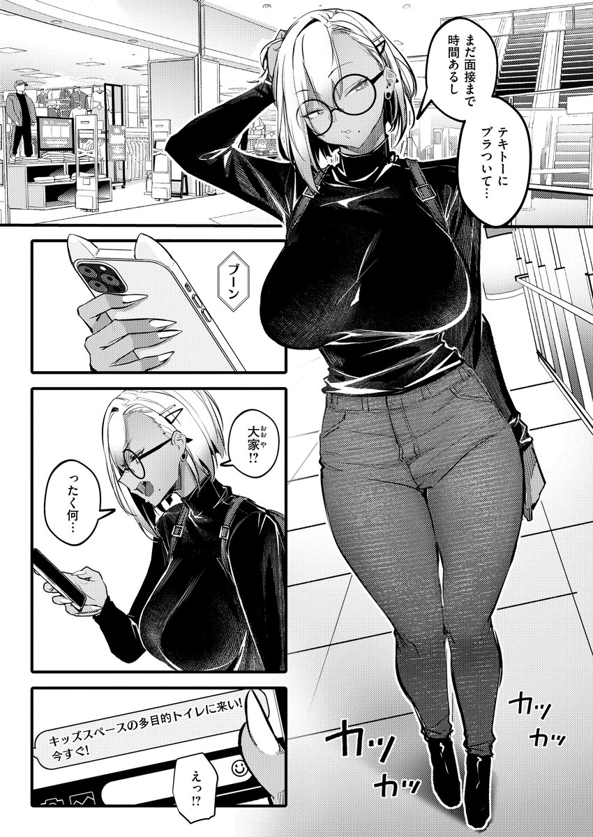 滯納ビッチ返済計畫(2/2)
waniLINK
https://t.co/n7HRQ8n5uR 